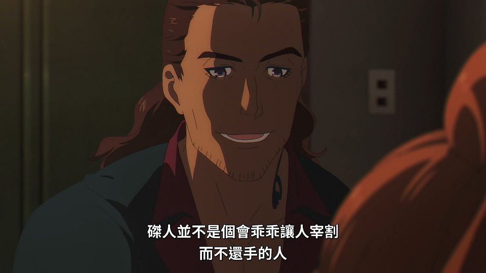 _Lilith-Raws_takt_op.Destiny_-_08_Baha_WEB-DL_1080p_AVC_AAC_CHT_MP4_.mp4_snapshot_11.03.436