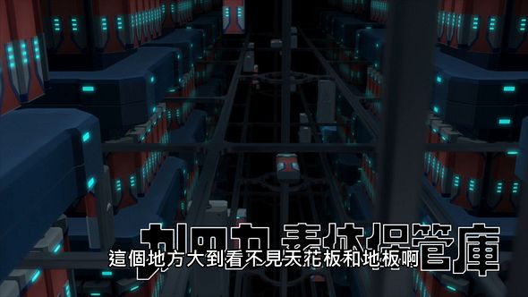 _Lilith_Raws_DECA_DENCE_08_Baha_WEB_DL_1080p_AVC_AAC_CHT_MKV_.mkv_snapshot_07.46
