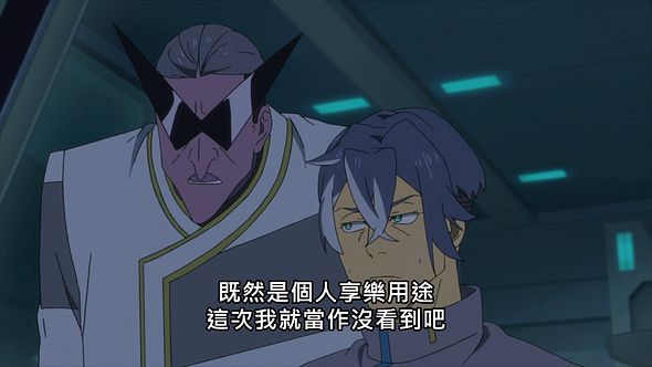 _Lilith_Raws_DECA_DENCE_08_Baha_WEB_DL_1080p_AVC_AAC_CHT_MKV_.mkv_snapshot_12.51