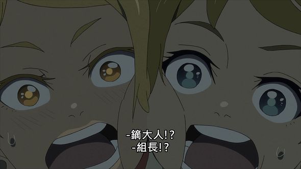 _Lilith_Raws_DECA_DENCE_08_Baha_WEB_DL_1080p_AVC_AAC_CHT_MKV_.mkv_snapshot_14.09