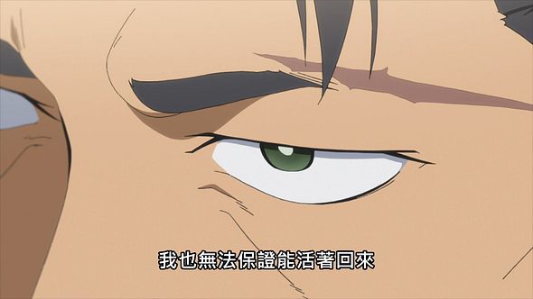 _Lilith_Raws_DECA_DENCE_08_Baha_WEB_DL_1080p_AVC_AAC_CHT_MKV_.mkv_snapshot_16.55