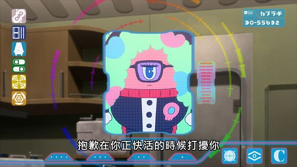 _Lilith_Raws_DECA_DENCE_08_Baha_WEB_DL_1080p_AVC_AAC_CHT_MKV_.mkv_snapshot_17.42
