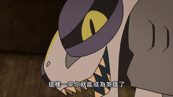 _Lilith_Raws_DECA_DENCE_08_Baha_WEB_DL_1080p_AVC_AAC_CHT_MKV_.mkv_snapshot_21.58
