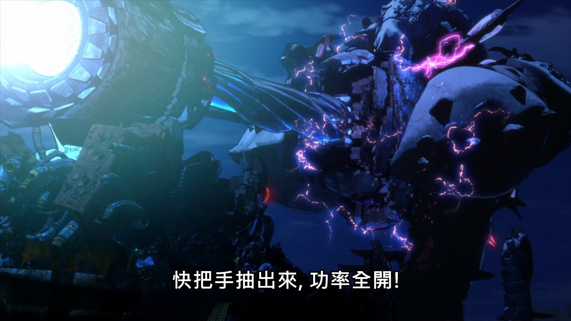 _Lilith_Raws_DECA_DENCE_11_Baha_WEB_DL_1080p_AVC_AAC_CHT_MKV_.mkv_snapshot_07.22