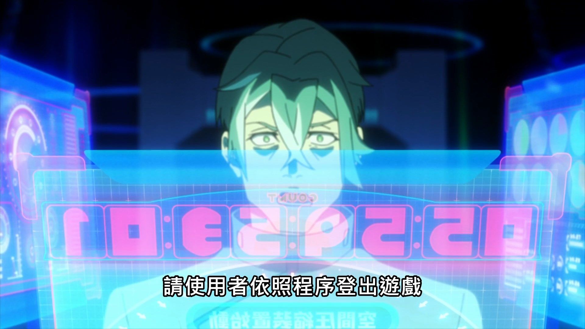 _Lilith_Raws_DECA_DENCE_11_Baha_WEB_DL_1080p_AVC_AAC_CHT_MKV_.mkv_snapshot_10.44