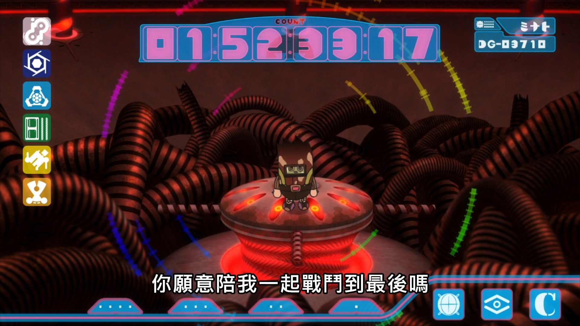 _Lilith_Raws_DECA_DENCE_11_Baha_WEB_DL_1080p_AVC_AAC_CHT_MKV_.mkv_snapshot_20.47