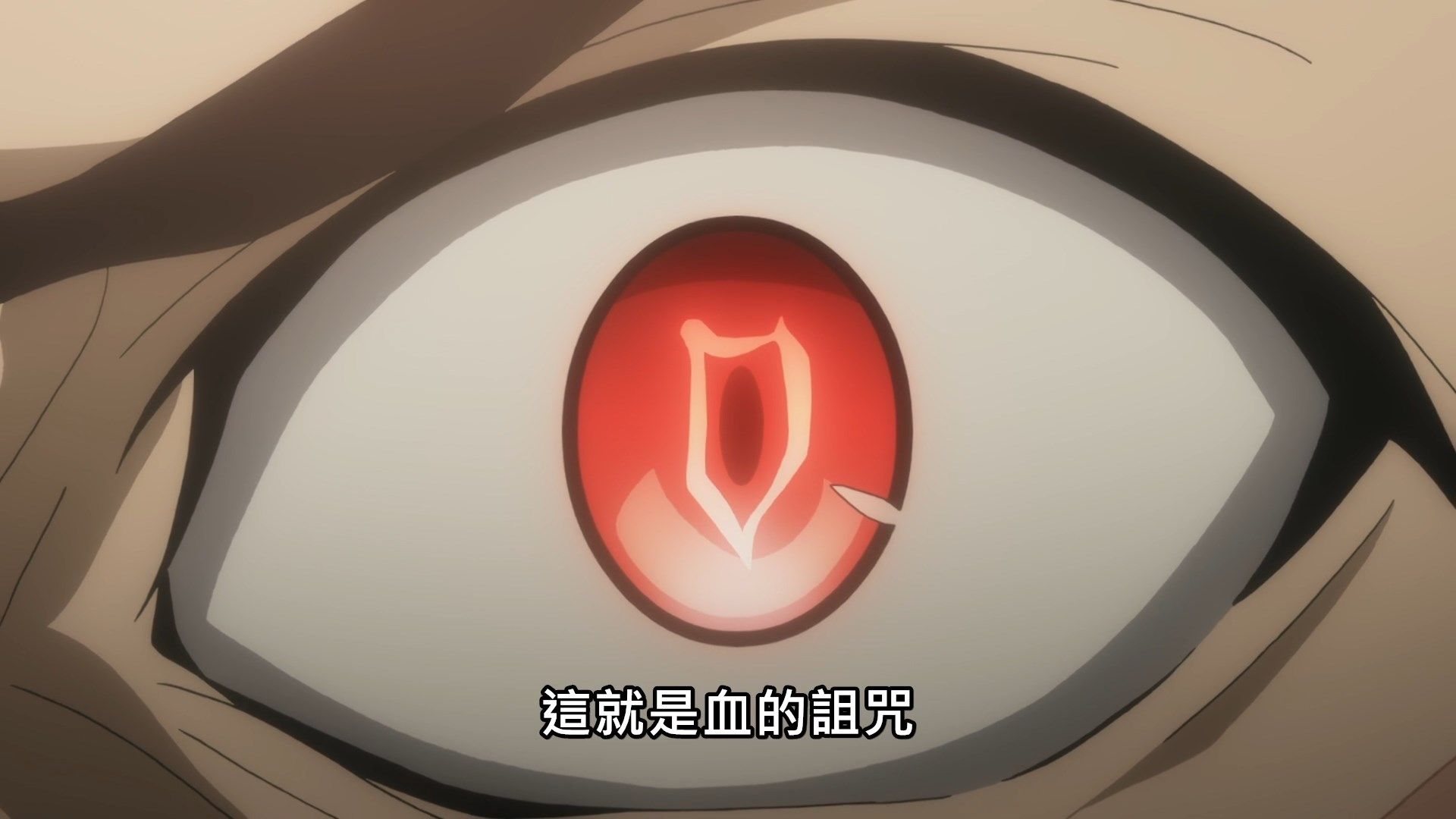 _Lilith_Raws_Dungeon_ni_Deai_wo_Motomeru_no_wa_Machigatteiru_Darou_ka_S03_06_Baha_WEB_DL_1080p_AVC_AAC_CHT_MKV_.mkv_snapshot_16.28