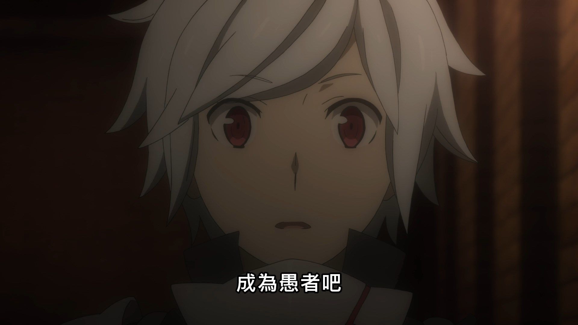 _Lilith_Raws_Dungeon_ni_Deai_wo_Motomeru_no_wa_Machigatteiru_Darou_ka_S03_08_Baha_WEB_DL_1080p_AVC_AAC_CHT_MKV_.mkv_snapshot_22.47