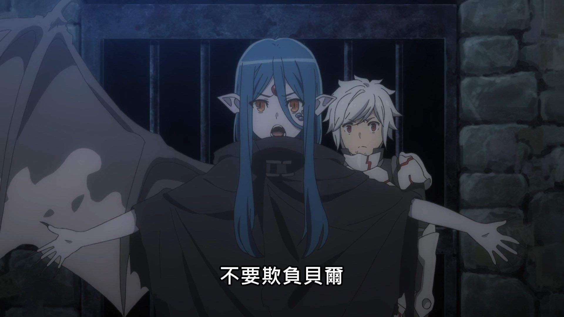 _Lilith_Raws_Dungeon_ni_Deai_wo_Motomeru_no_wa_Machigatteiru_Darou_ka_S03_11_Baha_WEB_DL_1080p_AVC_AAC_CHT_MKV_.mkv_snapshot_16.02