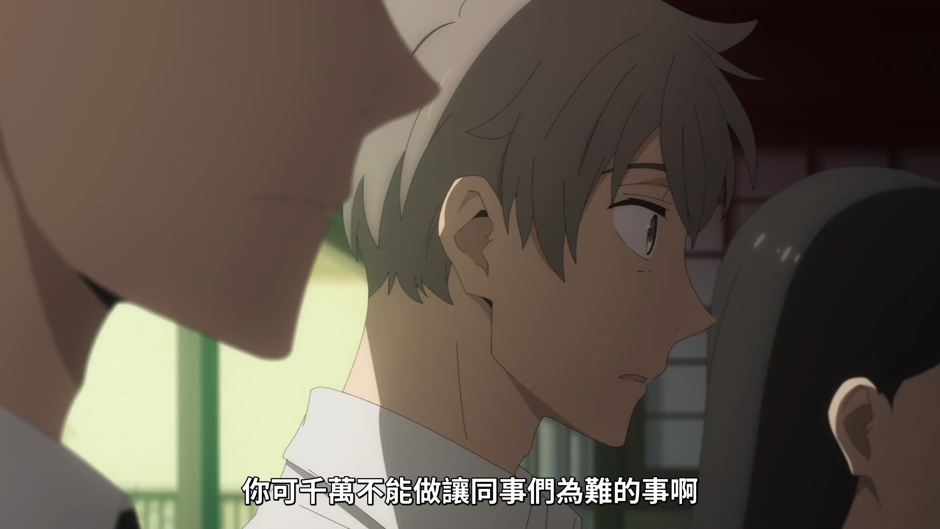 _Lilith_Raws_Fugou_Keiji_Balance_UNLIMITED_03_Baha_WEB_DL_1080p_AVC_AAC_CHT_MKV_.mkv_snapshot_01.15