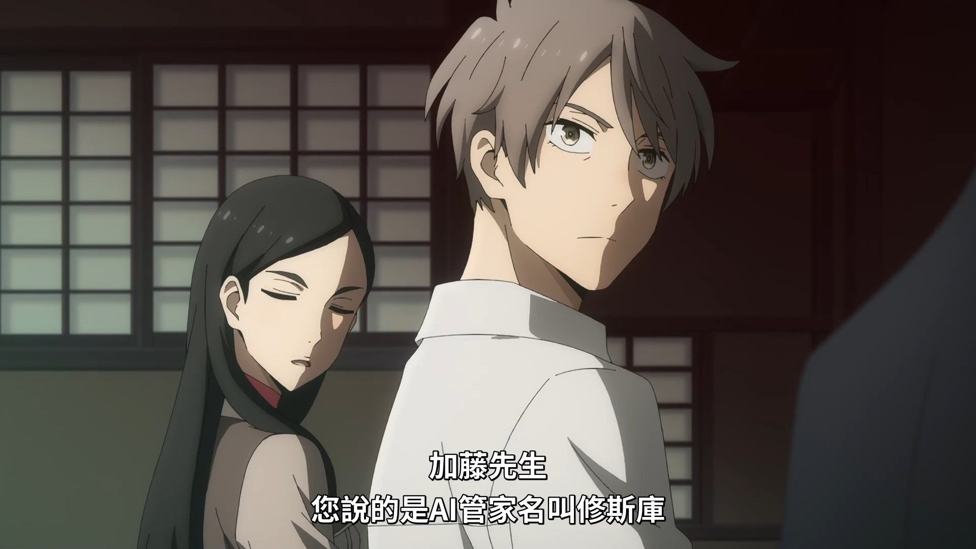 _Lilith_Raws_Fugou_Keiji_Balance_UNLIMITED_03_Baha_WEB_DL_1080p_AVC_AAC_CHT_MKV_.mkv_snapshot_02.24