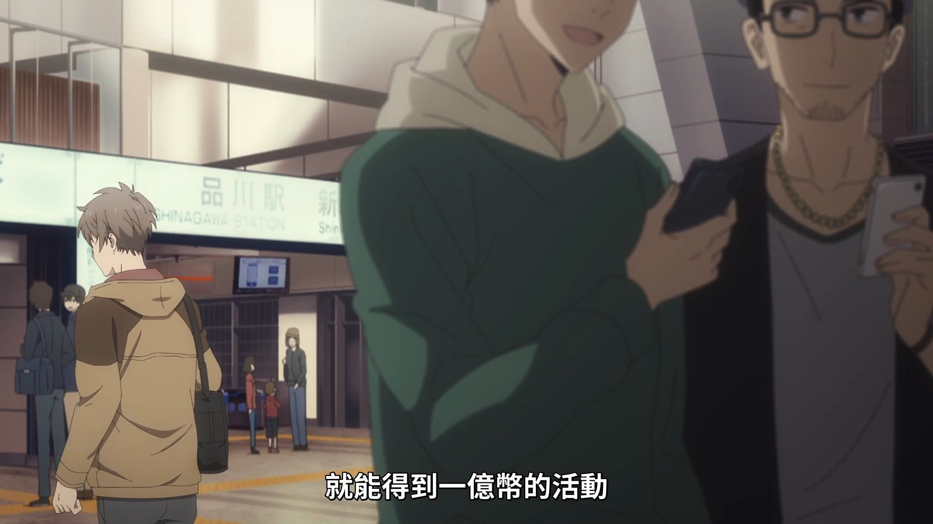 _Lilith_Raws_Fugou_Keiji_Balance_UNLIMITED_03_Baha_WEB_DL_1080p_AVC_AAC_CHT_MKV_.mkv_snapshot_10.39
