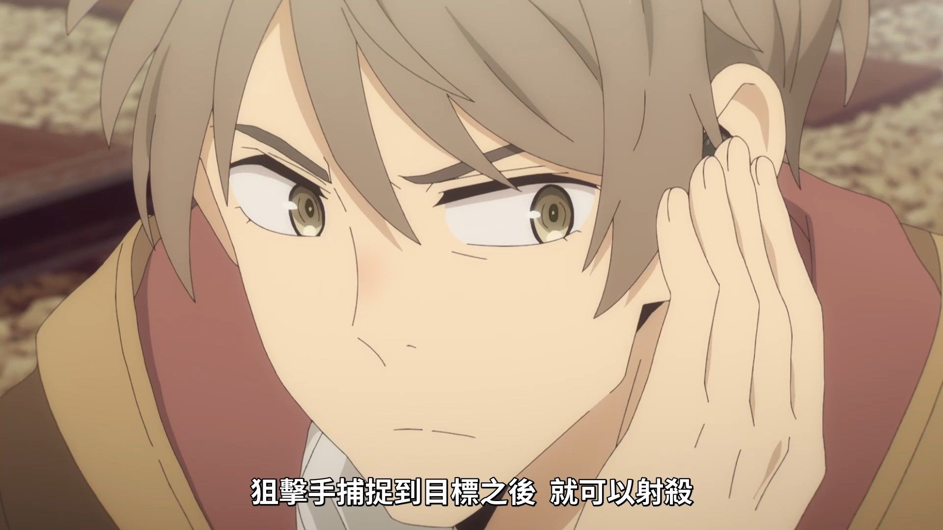 _Lilith_Raws_Fugou_Keiji_Balance_UNLIMITED_03_Baha_WEB_DL_1080p_AVC_AAC_CHT_MKV_.mkv_snapshot_12.48