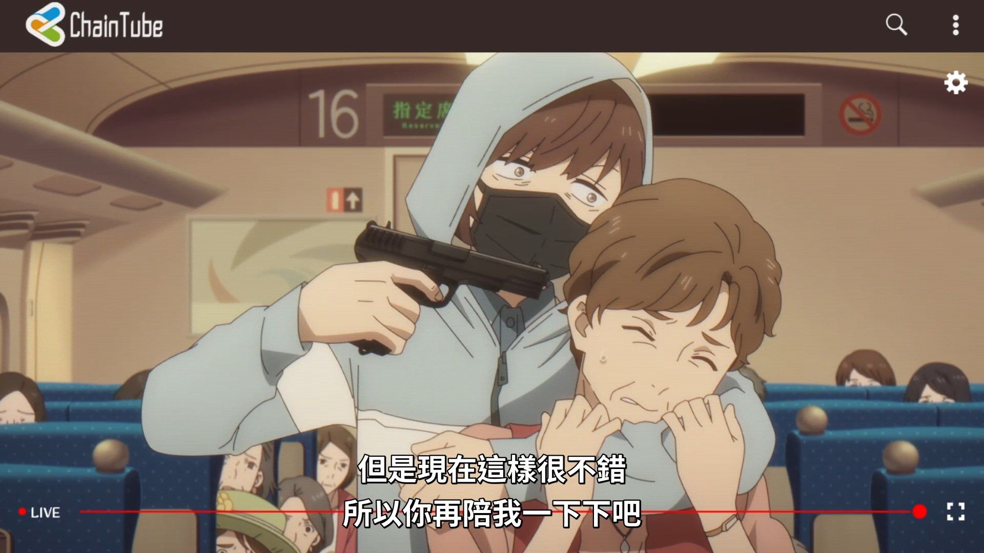 _Lilith_Raws_Fugou_Keiji_Balance_UNLIMITED_03_Baha_WEB_DL_1080p_AVC_AAC_CHT_MKV_.mkv_snapshot_13.39