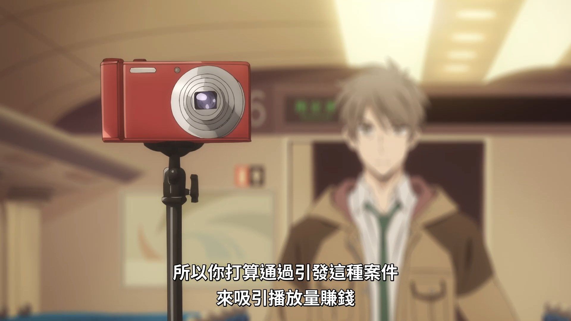 _Lilith_Raws_Fugou_Keiji_Balance_UNLIMITED_03_Baha_WEB_DL_1080p_AVC_AAC_CHT_MKV_.mkv_snapshot_17.30