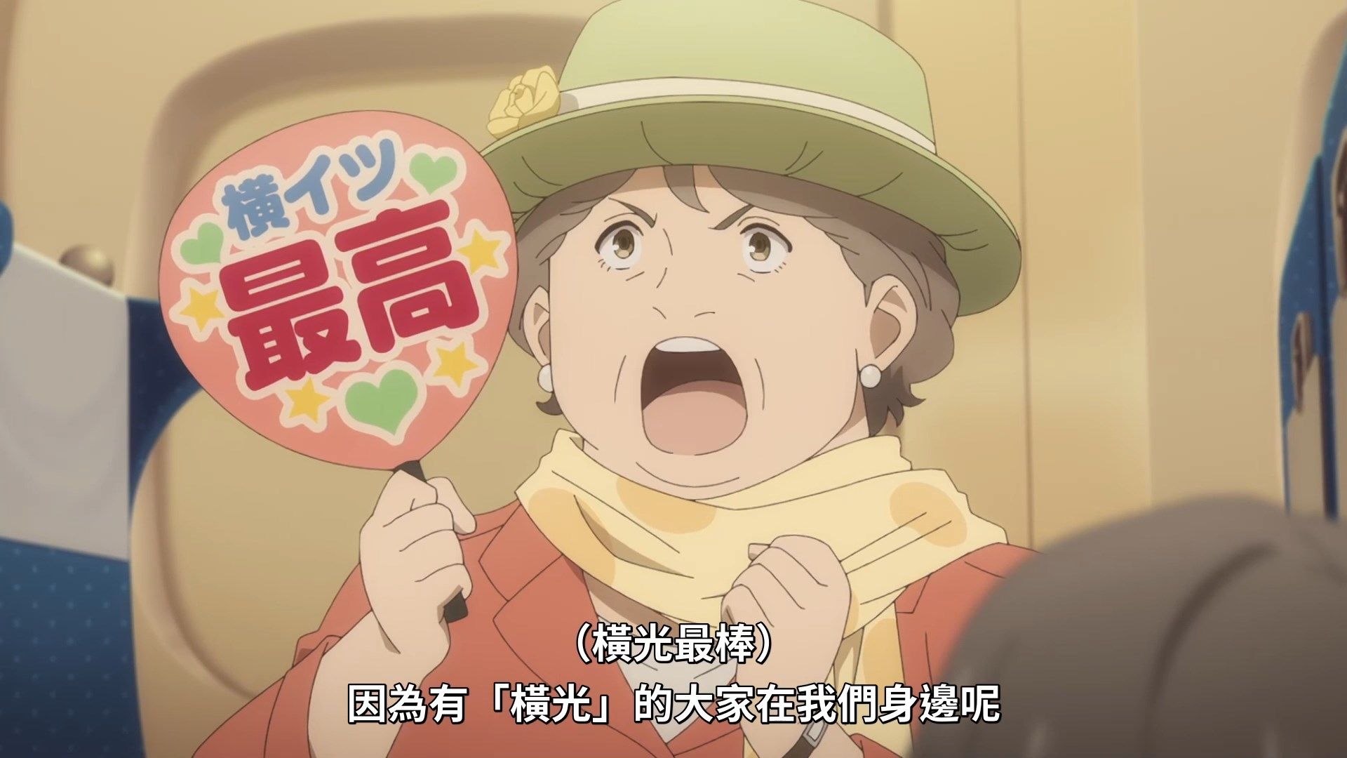 _Lilith_Raws_Fugou_Keiji_Balance_UNLIMITED_03_Baha_WEB_DL_1080p_AVC_AAC_CHT_MKV_.mkv_snapshot_17.47