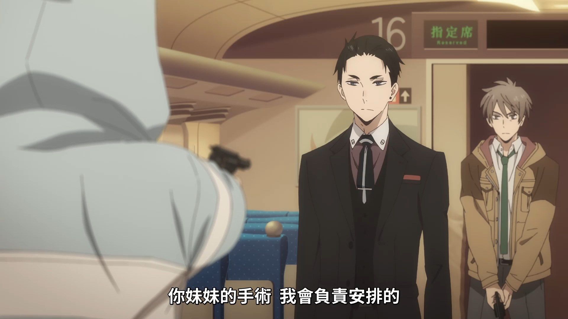 _Lilith_Raws_Fugou_Keiji_Balance_UNLIMITED_03_Baha_WEB_DL_1080p_AVC_AAC_CHT_MKV_.mkv_snapshot_19.47