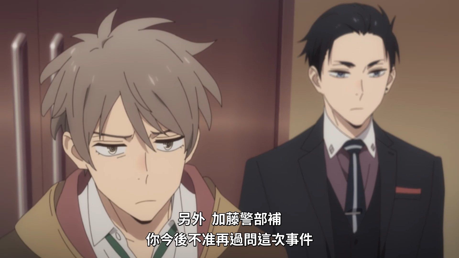 _Lilith_Raws_Fugou_Keiji_Balance_UNLIMITED_06_Baha_WEB_DL_1080p_AVC_AAC_CHT_MKV_.mkv_snapshot_04.35
