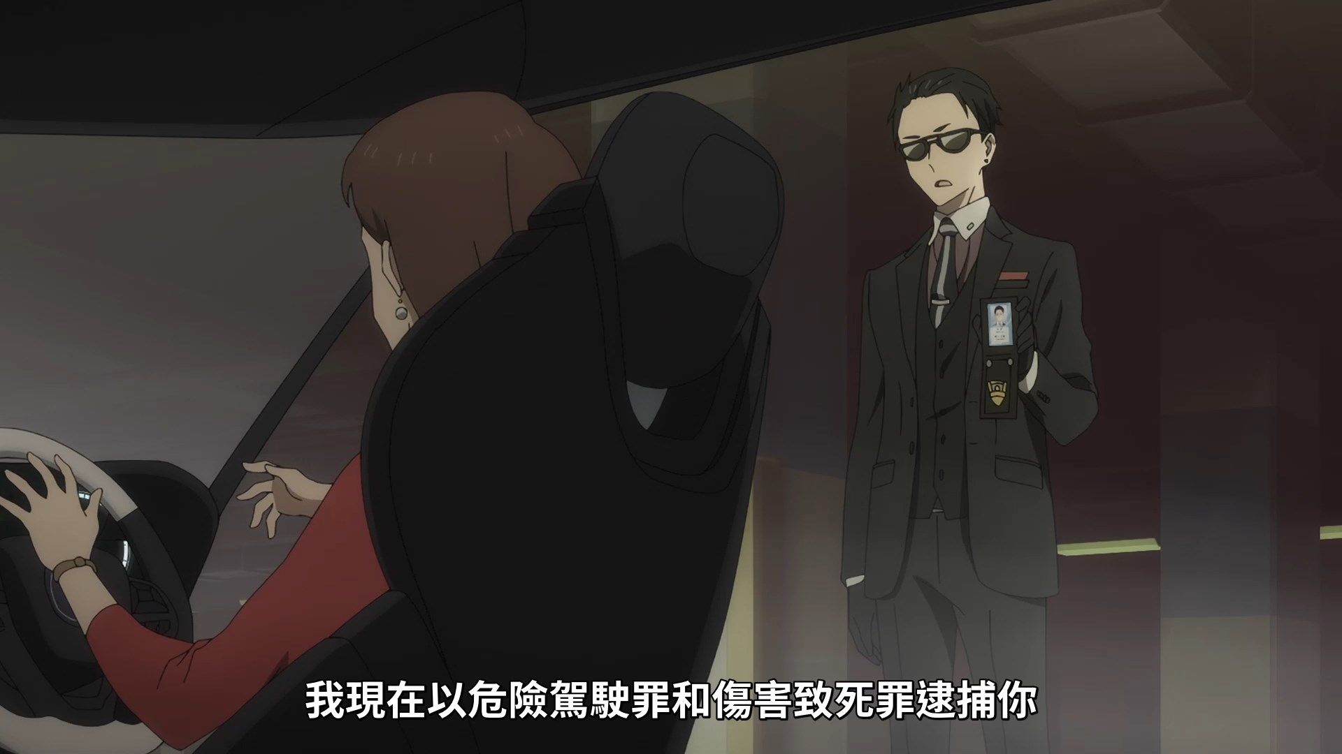 _Lilith_Raws_Fugou_Keiji_Balance_UNLIMITED_06_Baha_WEB_DL_1080p_AVC_AAC_CHT_MKV_.mkv_snapshot_09.57