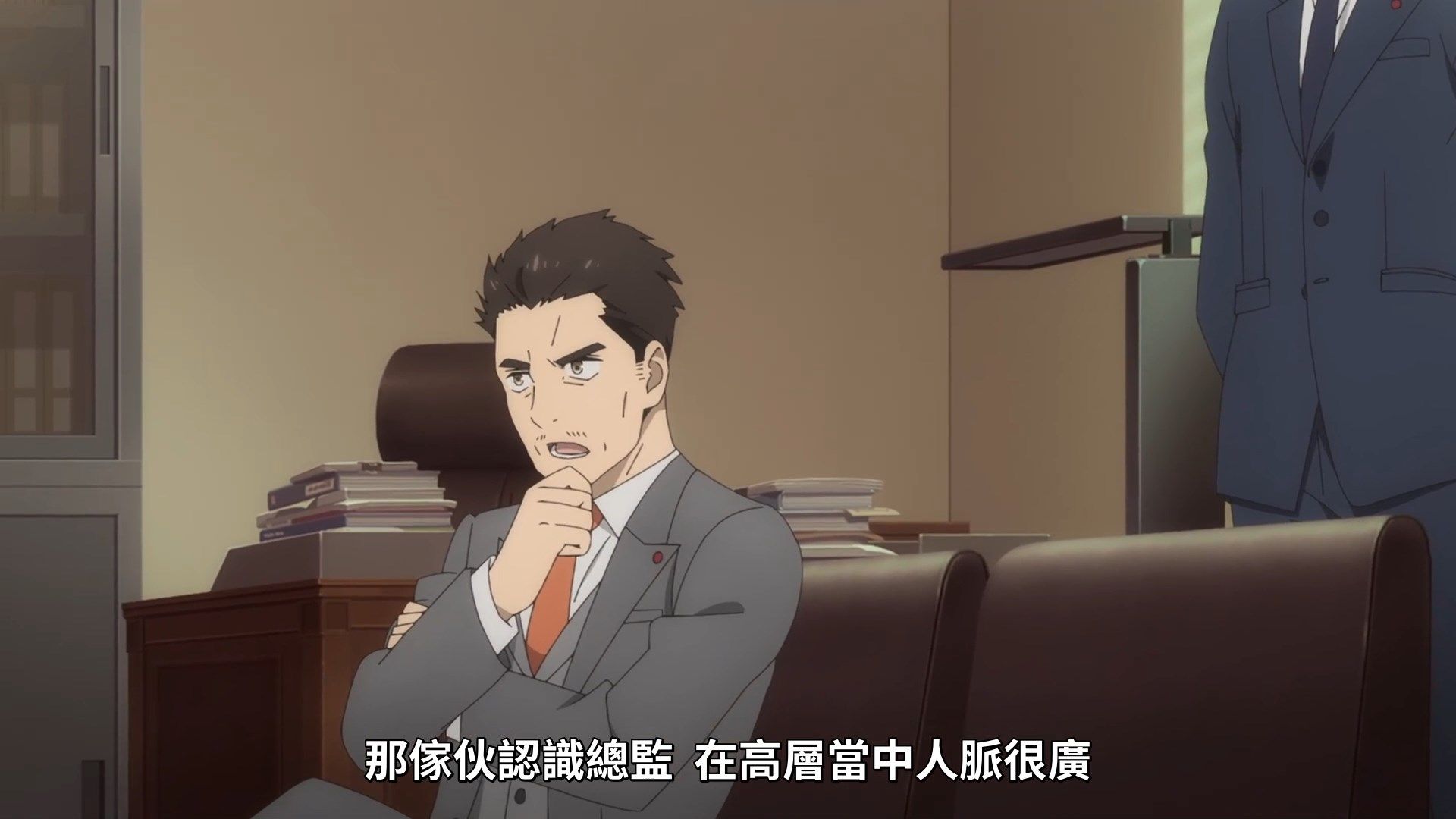 _Lilith_Raws_Fugou_Keiji_Balance_UNLIMITED_06_Baha_WEB_DL_1080p_AVC_AAC_CHT_MKV_.mkv_snapshot_14.00