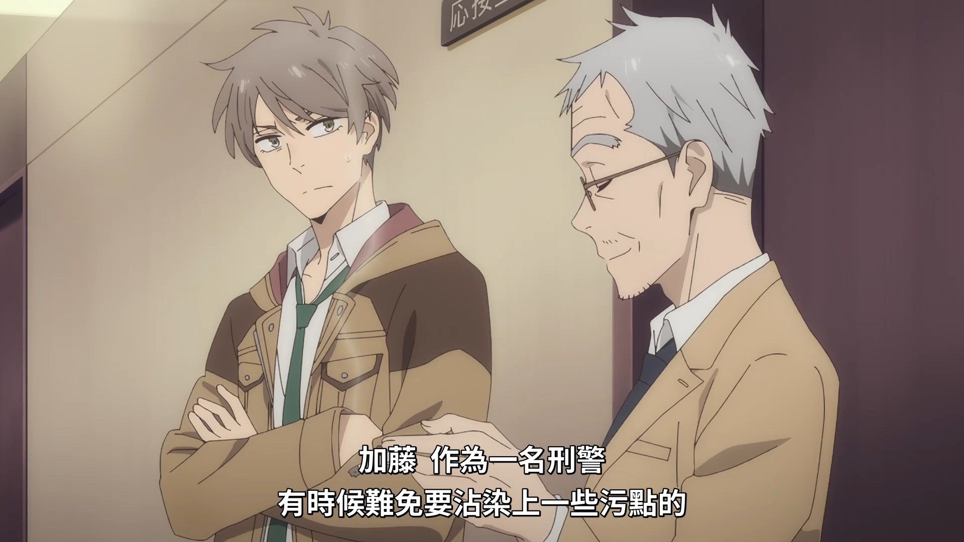 _Lilith_Raws_Fugou_Keiji_Balance_UNLIMITED_06_Baha_WEB_DL_1080p_AVC_AAC_CHT_MKV_.mkv_snapshot_19.32