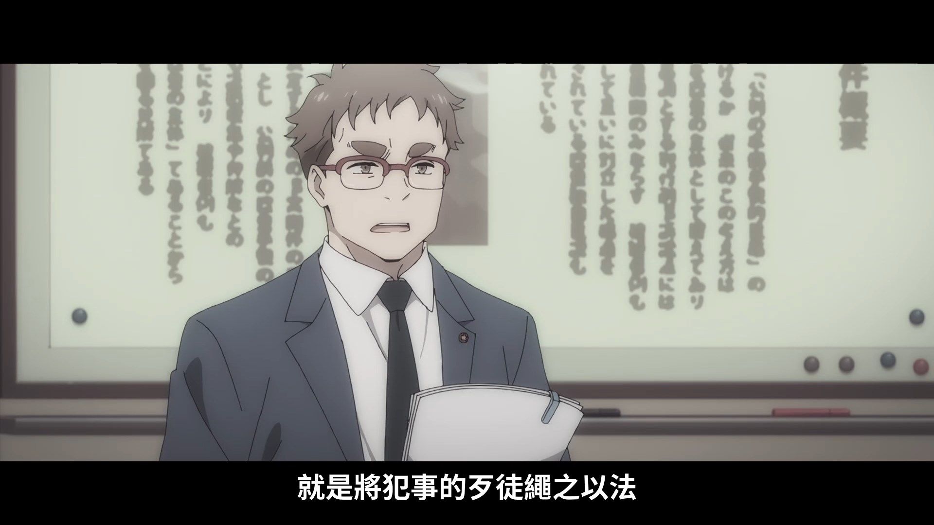 _Lilith_Raws_Fugou_Keiji_Balance_UNLIMITED_07_Baha_WEB_DL_1080p_AVC_AAC_CHT_MKV_.mkv_snapshot_03.22(1)