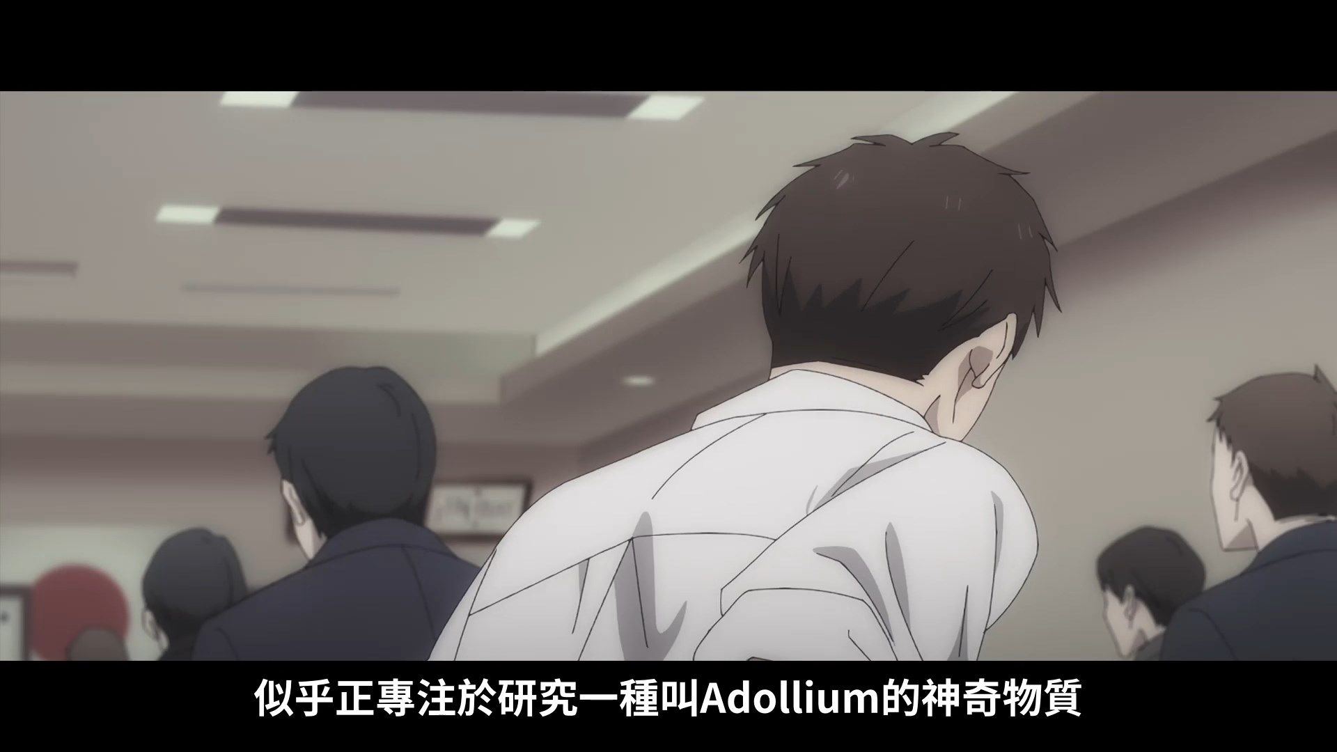 _Lilith_Raws_Fugou_Keiji_Balance_UNLIMITED_07_Baha_WEB_DL_1080p_AVC_AAC_CHT_MKV_.mkv_snapshot_03.34