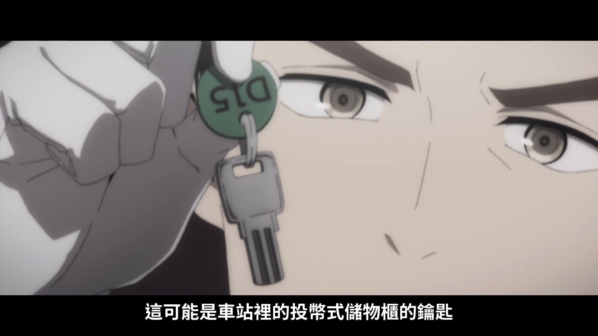 _Lilith_Raws_Fugou_Keiji_Balance_UNLIMITED_07_Baha_WEB_DL_1080p_AVC_AAC_CHT_MKV_.mkv_snapshot_08.04(1)