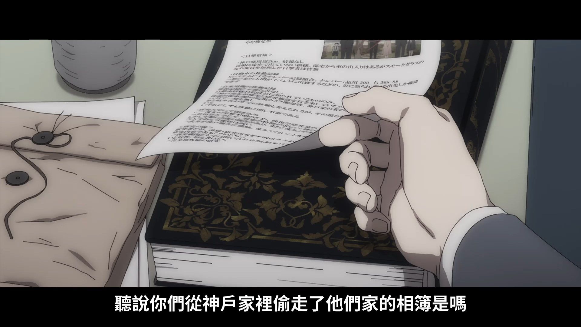 _Lilith_Raws_Fugou_Keiji_Balance_UNLIMITED_07_Baha_WEB_DL_1080p_AVC_AAC_CHT_MKV_.mkv_snapshot_08.54