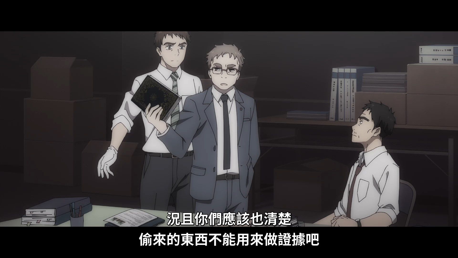 _Lilith_Raws_Fugou_Keiji_Balance_UNLIMITED_07_Baha_WEB_DL_1080p_AVC_AAC_CHT_MKV_.mkv_snapshot_09.16(1)