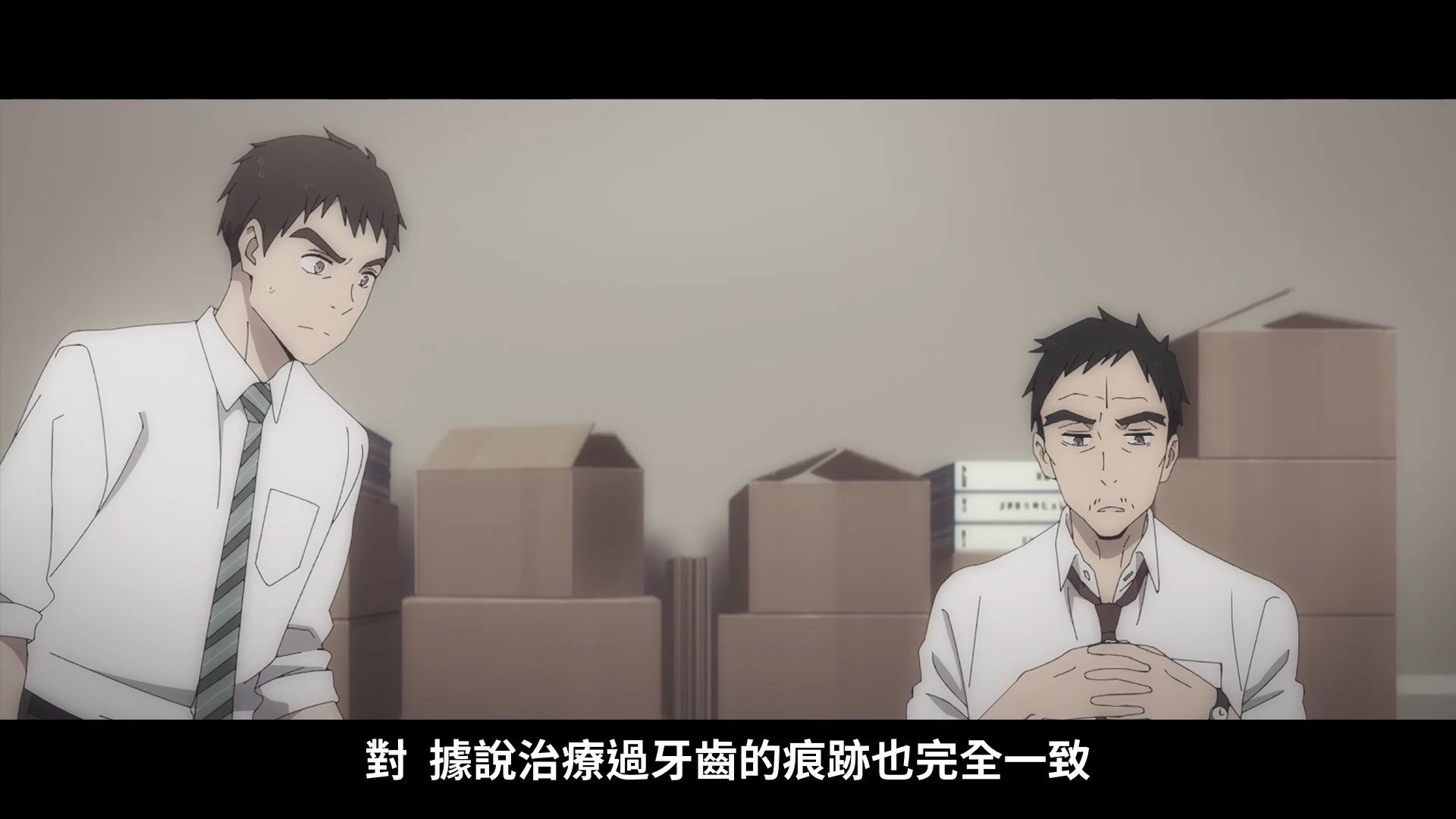 _Lilith_Raws_Fugou_Keiji_Balance_UNLIMITED_07_Baha_WEB_DL_1080p_AVC_AAC_CHT_MKV_.mkv_snapshot_10.32(1)
