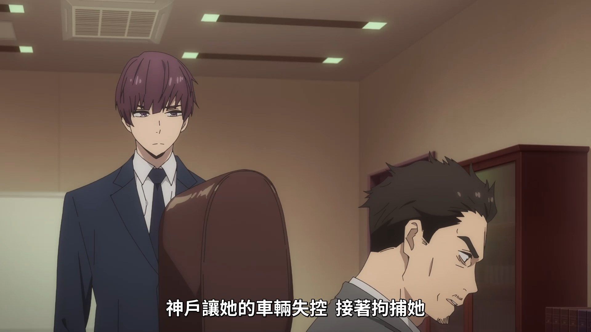 _Lilith_Raws_Fugou_Keiji_Balance_UNLIMITED_07_Baha_WEB_DL_1080p_AVC_AAC_CHT_MKV_.mkv_snapshot_17.27(1)