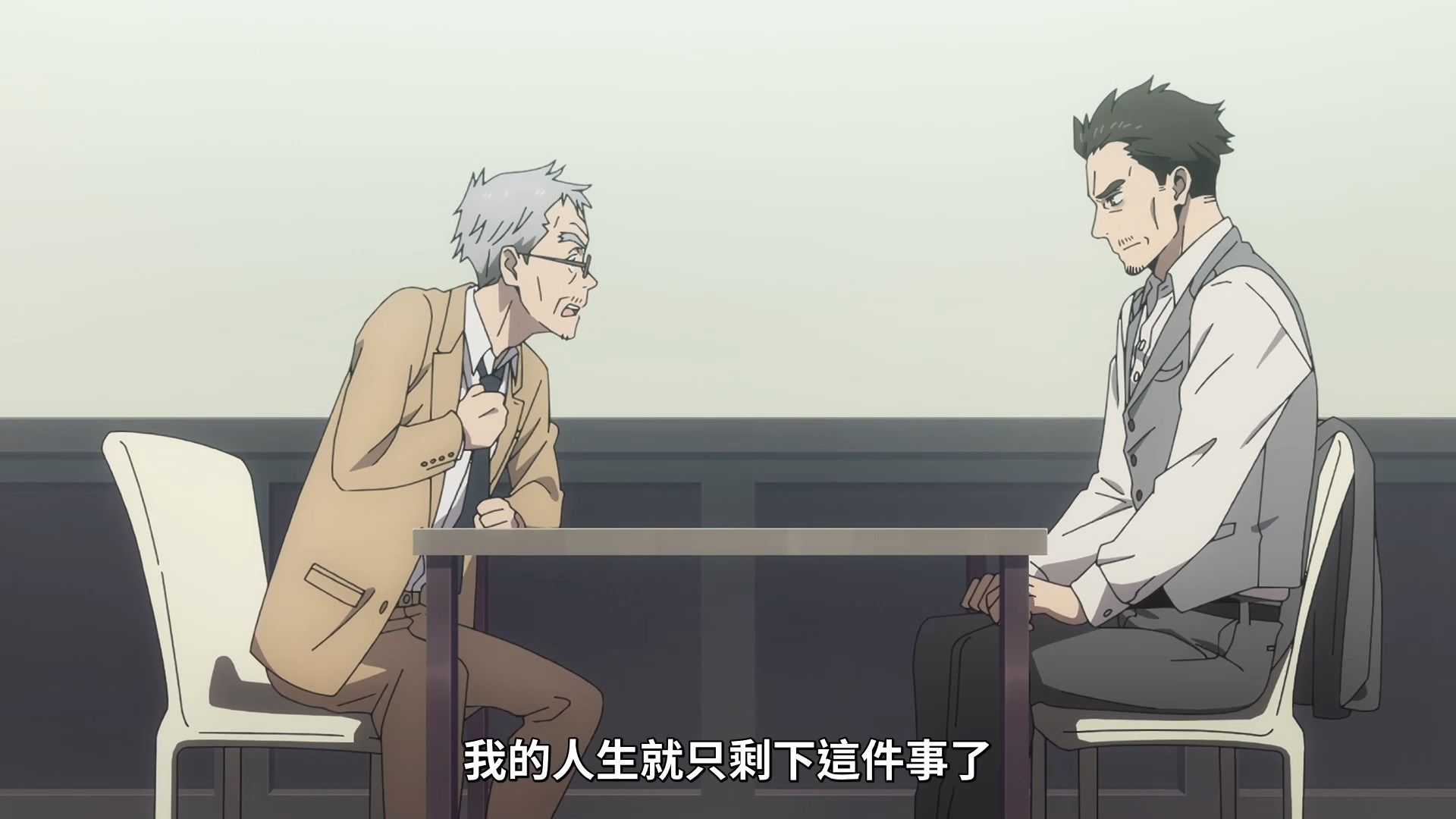 _Lilith_Raws_Fugou_Keiji_Balance_UNLIMITED_08_Baha_WEB_DL_1080p_AVC_AAC_CHT_MKV_.mkv_snapshot_10.53