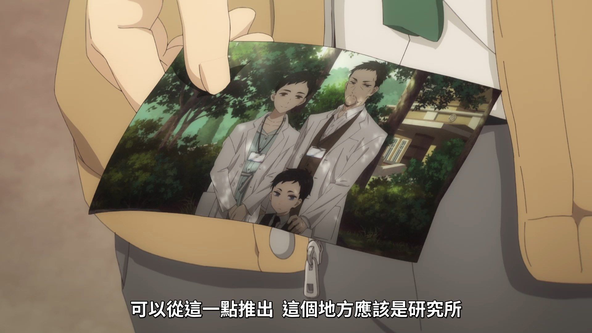 _Lilith_Raws_Fugou_Keiji_Balance_UNLIMITED_08_Baha_WEB_DL_1080p_AVC_AAC_CHT_MKV_.mkv_snapshot_12.26