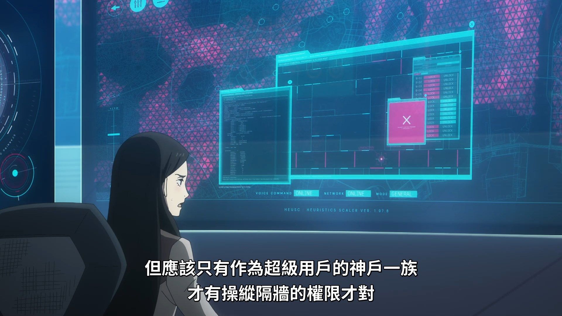 _Lilith_Raws_Fugou_Keiji_Balance_UNLIMITED_08_Baha_WEB_DL_1080p_AVC_AAC_CHT_MKV_.mkv_snapshot_16.55