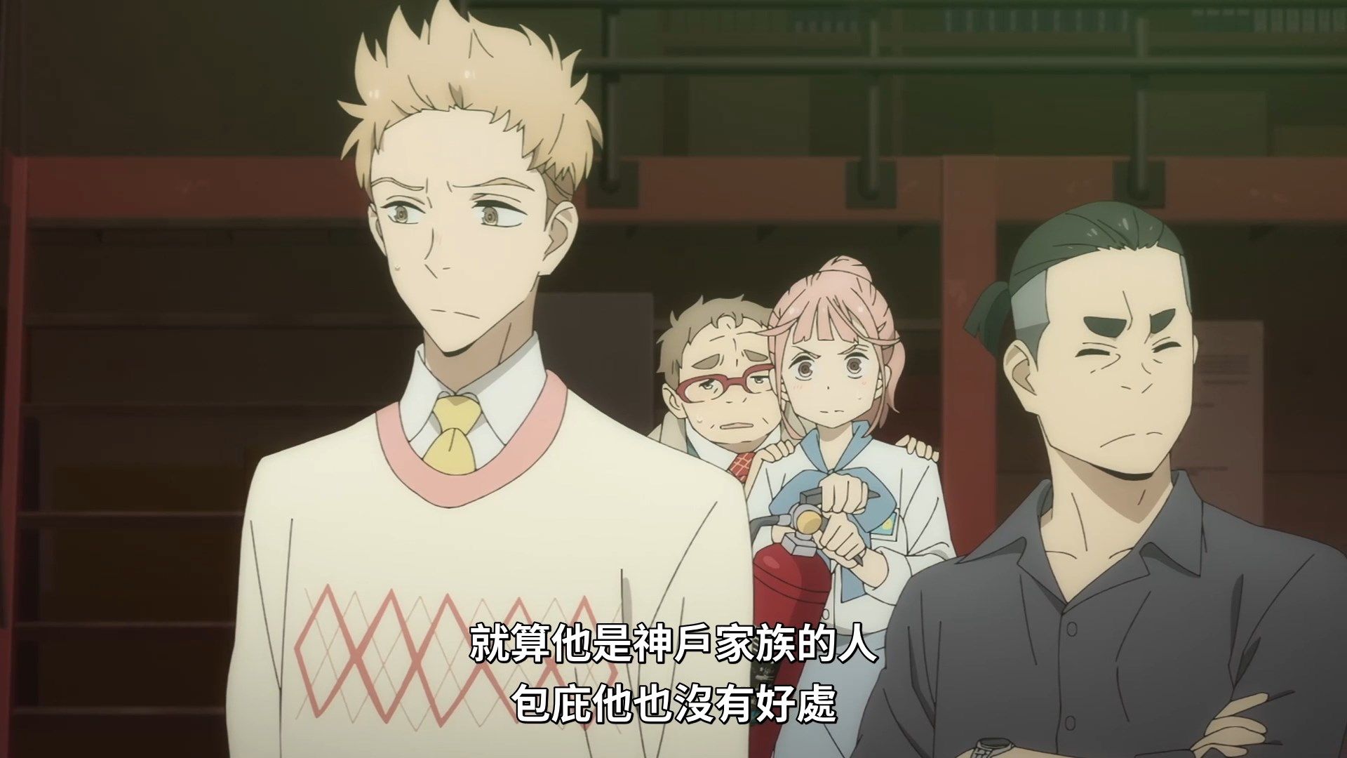_Lilith_Raws_Fugou_Keiji_Balance_UNLIMITED_09_Baha_WEB_DL_1080p_AVC_AAC_CHT_MKV_.mkv_snapshot_04.10