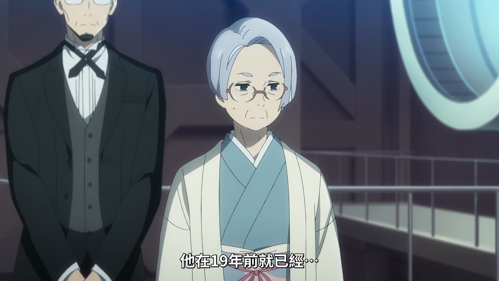 _Lilith_Raws_Fugou_Keiji_Balance_UNLIMITED_09_Baha_WEB_DL_1080p_AVC_AAC_CHT_MKV_.mkv_snapshot_04.45