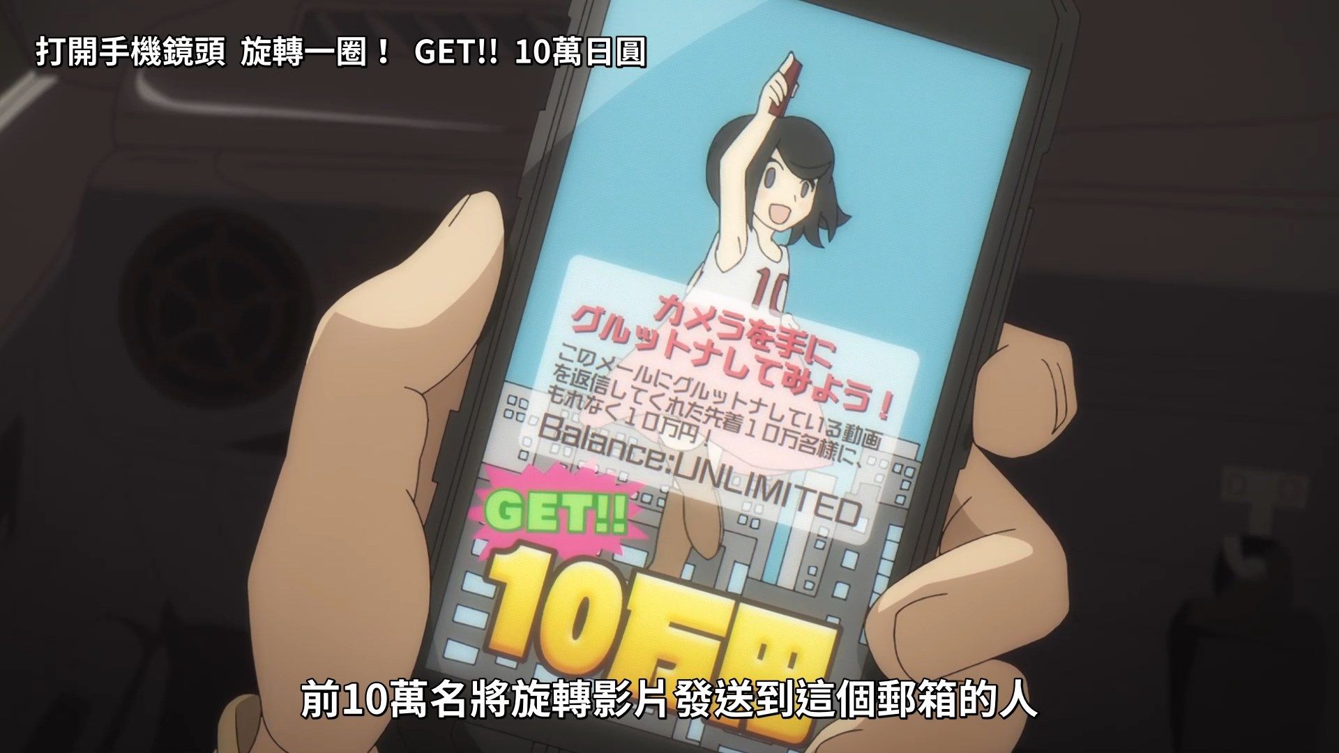 _Lilith_Raws_Fugou_Keiji_Balance_UNLIMITED_09_Baha_WEB_DL_1080p_AVC_AAC_CHT_MKV_.mkv_snapshot_15.31