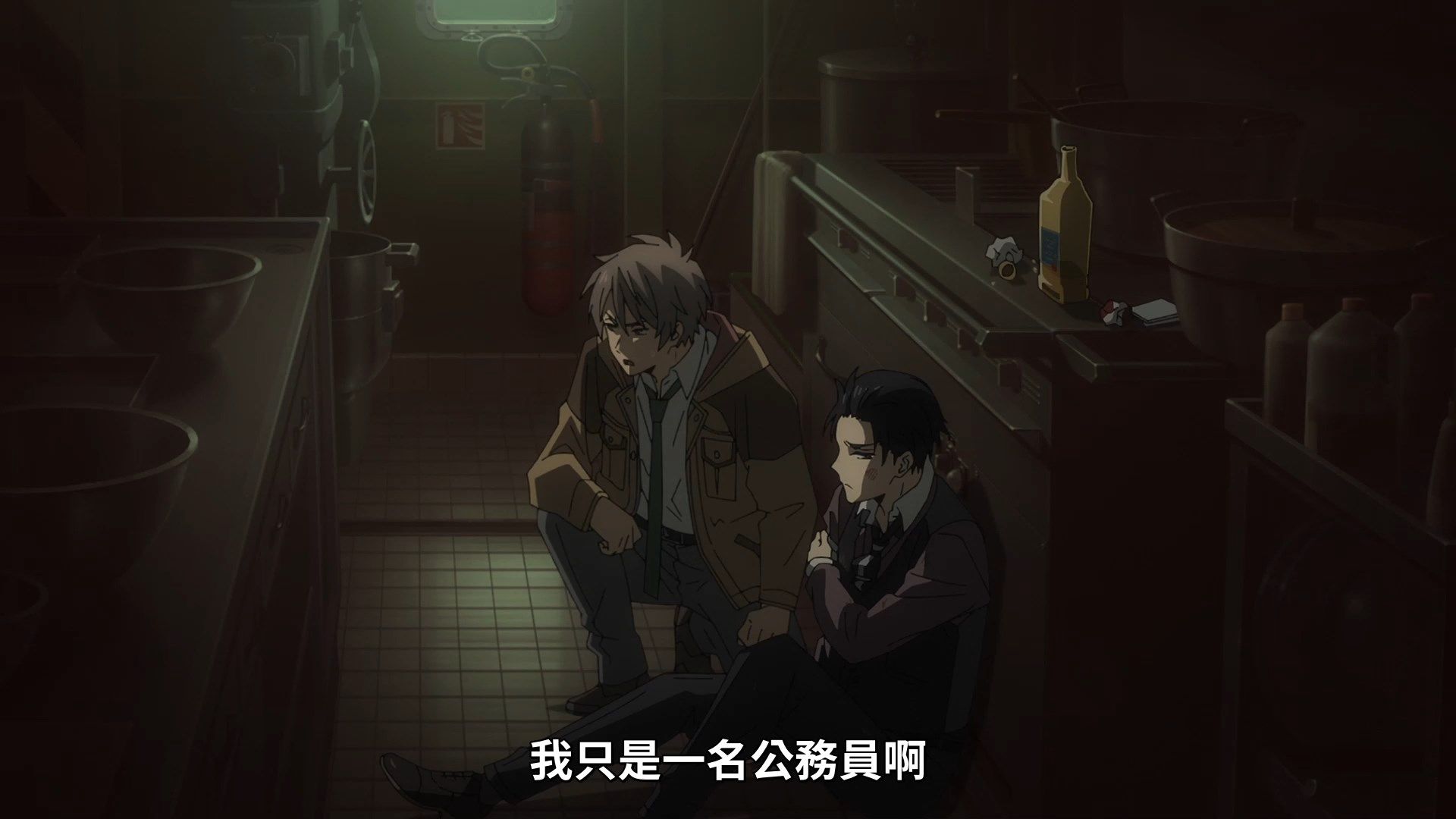 _Lilith_Raws_Fugou_Keiji_Balance_UNLIMITED_10_Baha_WEB_DL_1080p_AVC_AAC_CHT_MKV_.mkv_snapshot_02.15