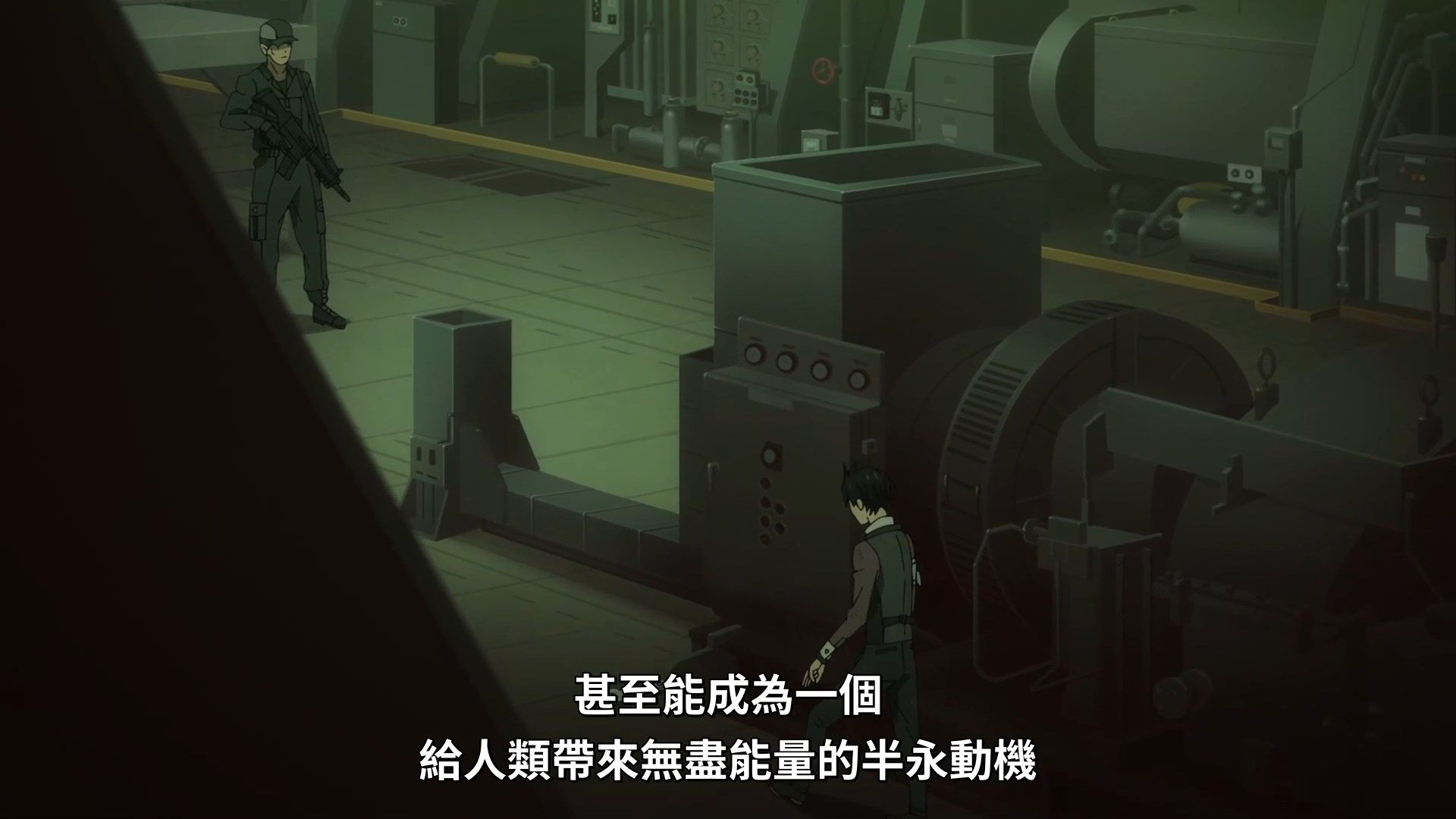 _Lilith_Raws_Fugou_Keiji_Balance_UNLIMITED_10_Baha_WEB_DL_1080p_AVC_AAC_CHT_MKV_.mkv_snapshot_12.04