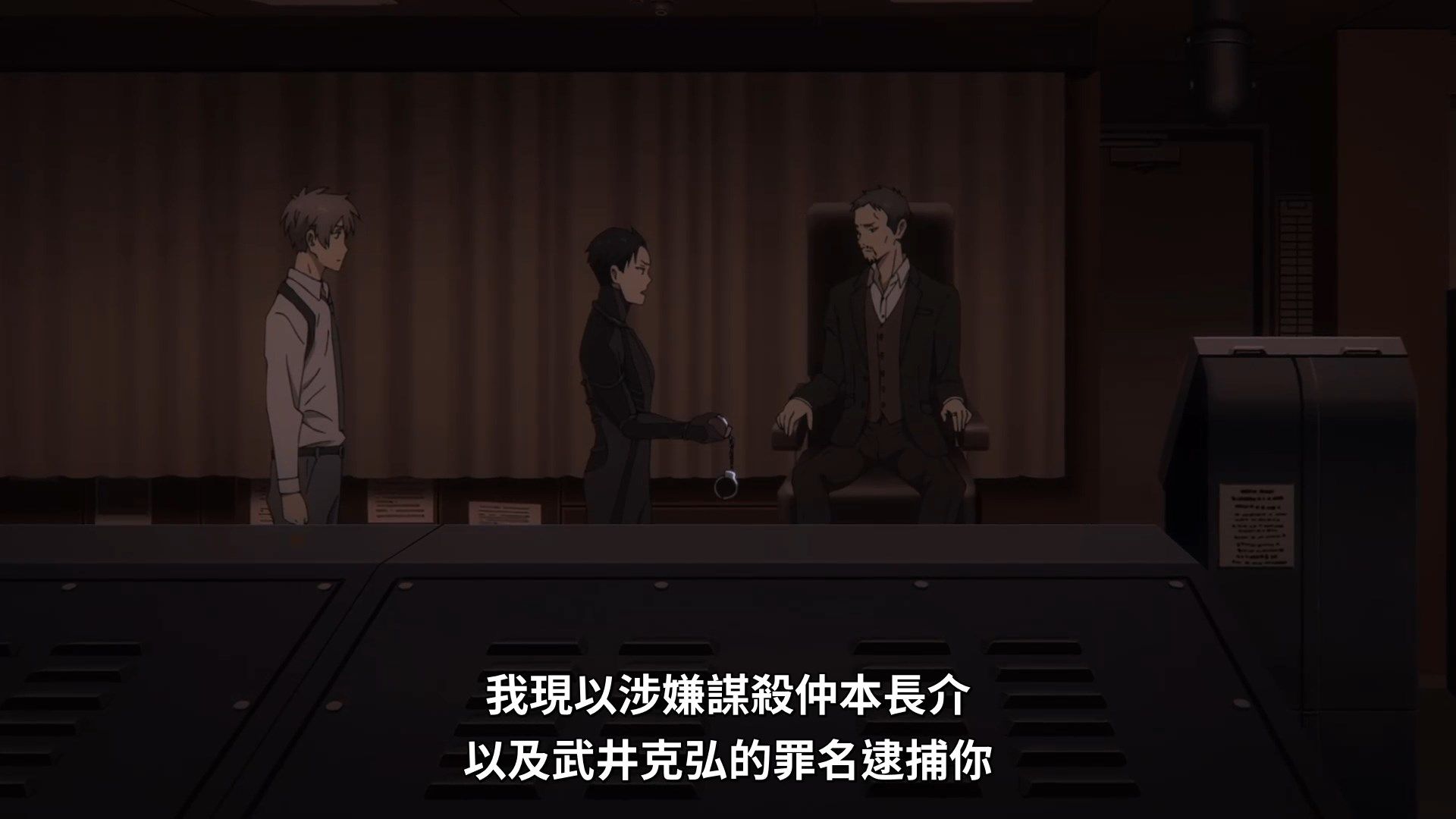_Lilith_Raws_Fugou_Keiji_Balance_UNLIMITED_10_Baha_WEB_DL_1080p_AVC_AAC_CHT_MKV_.mkv_snapshot_17.38