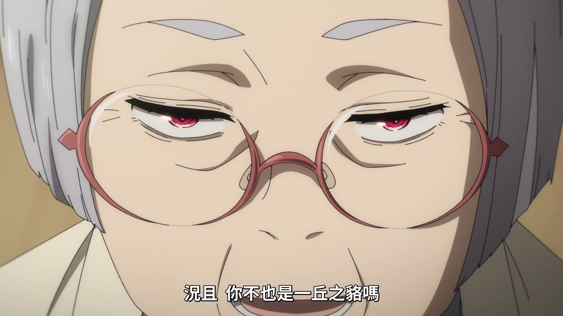 _Lilith_Raws_Fugou_Keiji_Balance_UNLIMITED_11_Baha_WEB_DL_1080p_AVC_AAC_CHT_MKV_.mkv_snapshot_07.32