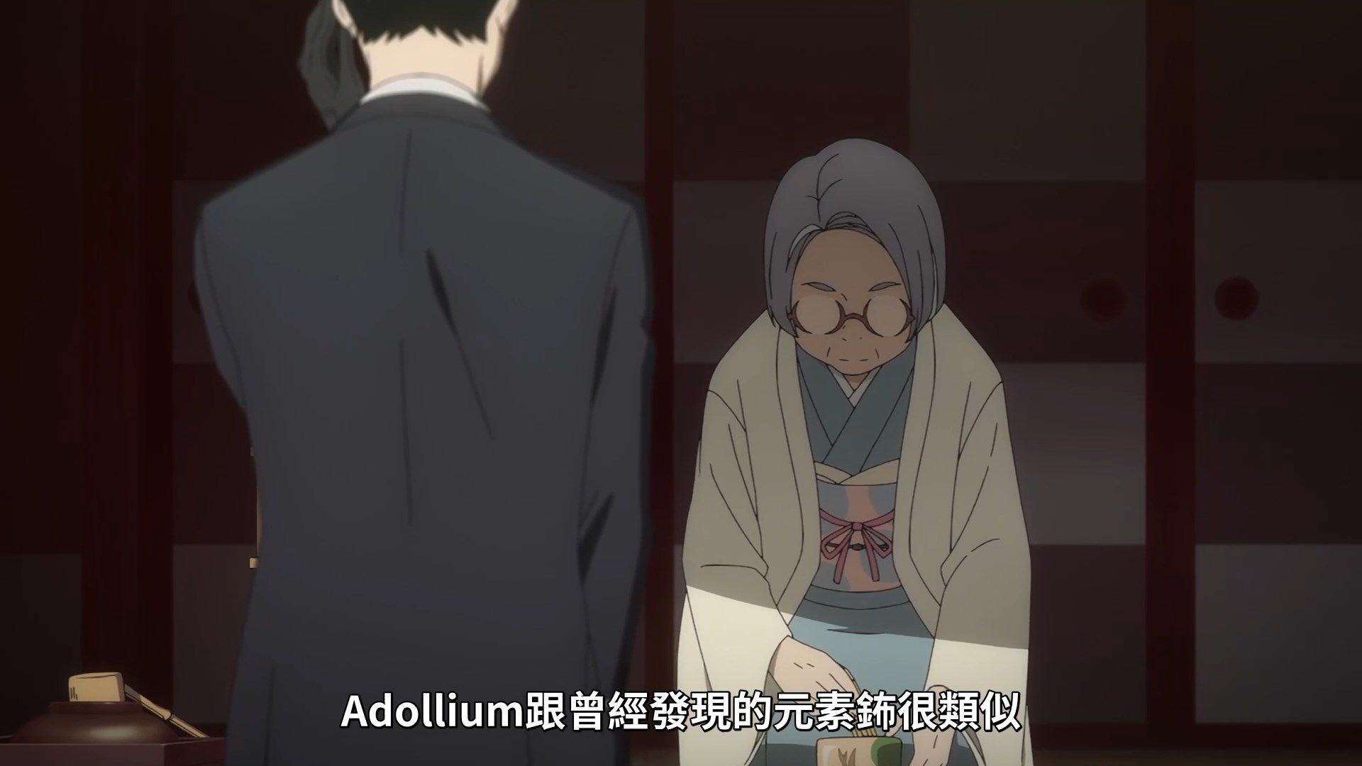 _Lilith_Raws_Fugou_Keiji_Balance_UNLIMITED_11_Baha_WEB_DL_1080p_AVC_AAC_CHT_MKV_.mkv_snapshot_11.20