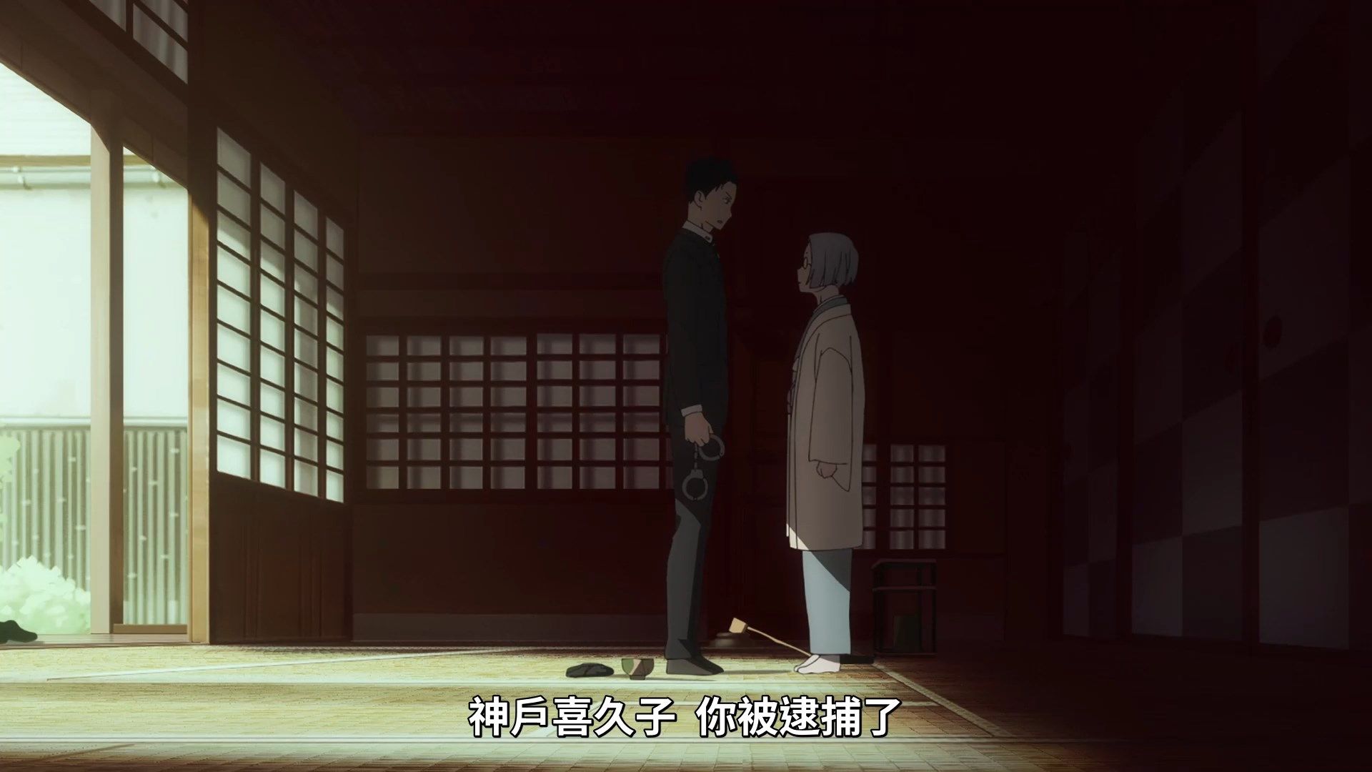 _Lilith_Raws_Fugou_Keiji_Balance_UNLIMITED_11_Baha_WEB_DL_1080p_AVC_AAC_CHT_MKV_.mkv_snapshot_15.14