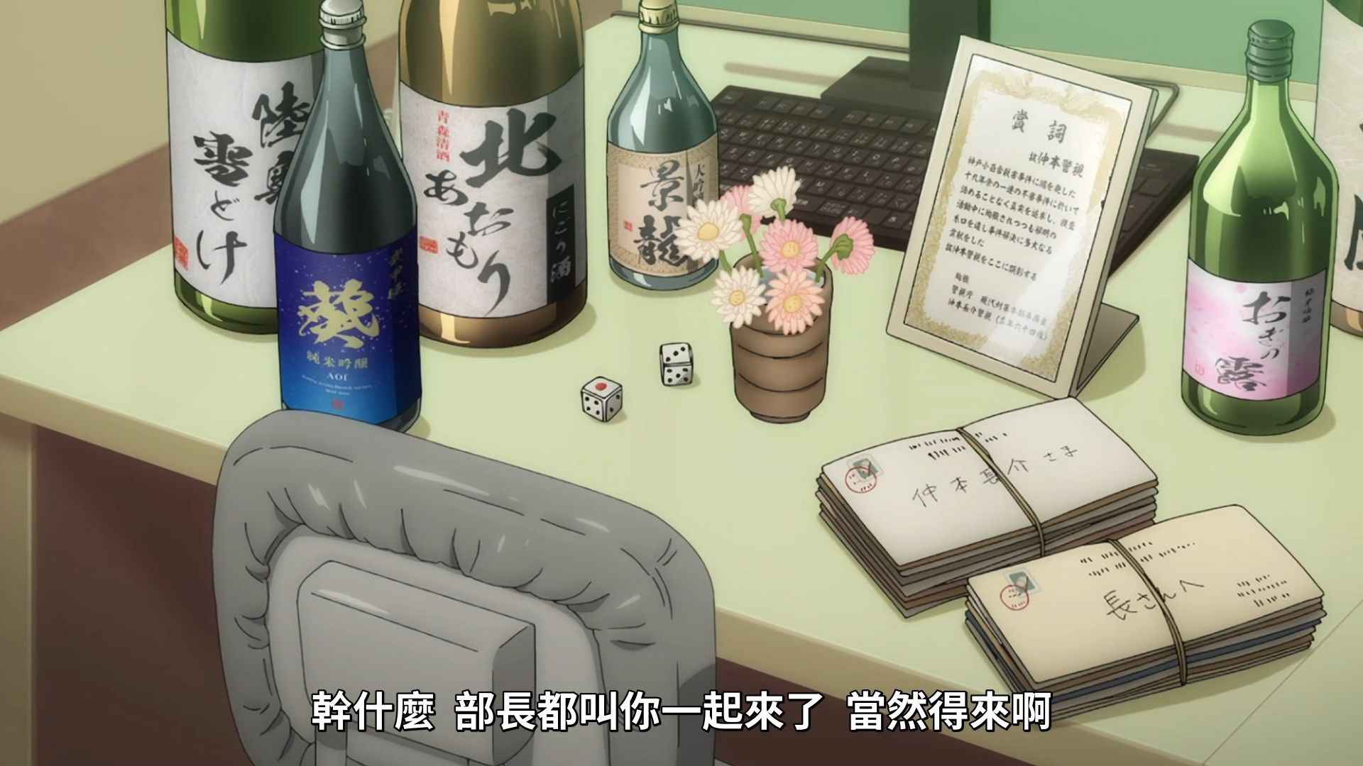 _Lilith_Raws_Fugou_Keiji_Balance_UNLIMITED_11_Baha_WEB_DL_1080p_AVC_AAC_CHT_MKV_.mkv_snapshot_20.05