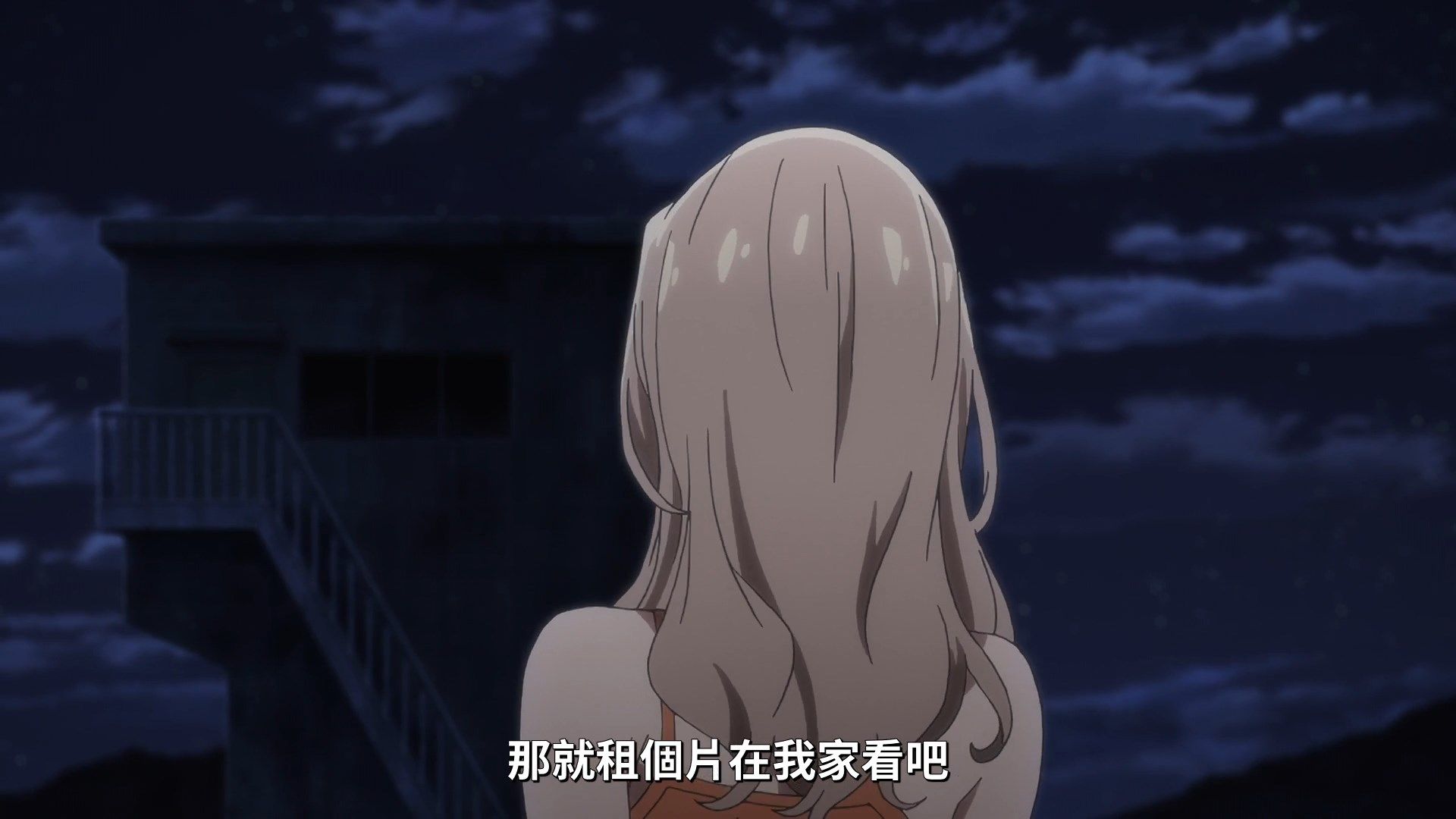 _Lilith_Raws_Gleipnir_11_Baha_WEB_DL_1080p_AVC_AAC_CHT_MKV_.mkv_snapshot_07.44