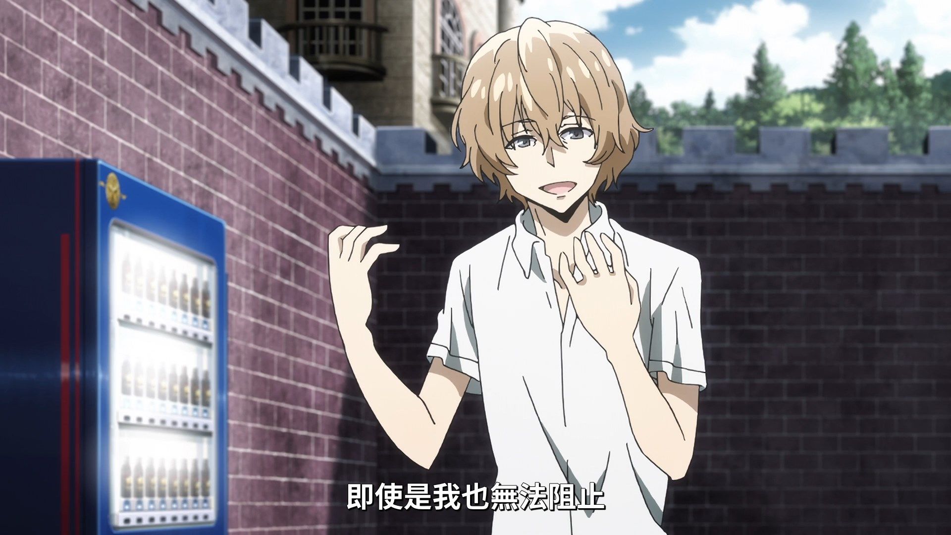 _Lilith_Raws_Gleipnir_11_Baha_WEB_DL_1080p_AVC_AAC_CHT_MKV_.mkv_snapshot_13.20