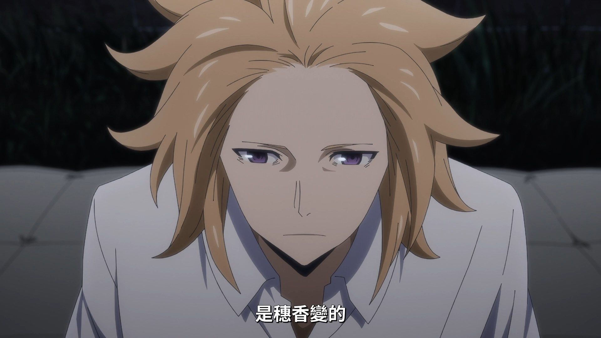 _Lilith_Raws_Gleipnir_12_Baha_WEB_DL_1080p_AVC_AAC_CHT_MKV_.mkv_snapshot_09.02