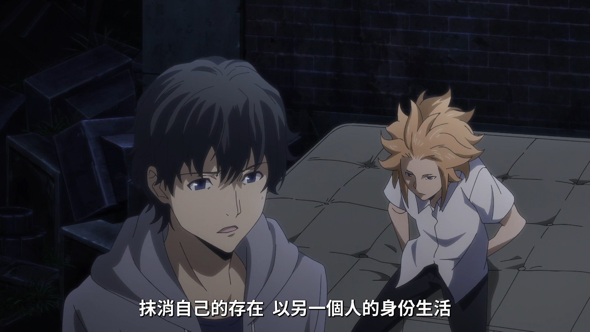 _Lilith_Raws_Gleipnir_12_Baha_WEB_DL_1080p_AVC_AAC_CHT_MKV_.mkv_snapshot_09.45