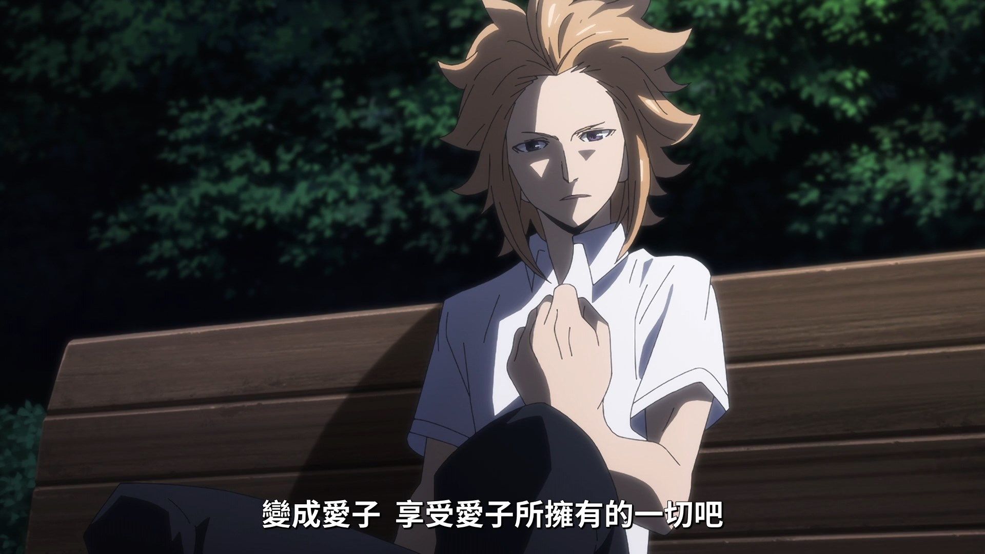 _Lilith_Raws_Gleipnir_12_Baha_WEB_DL_1080p_AVC_AAC_CHT_MKV_.mkv_snapshot_11.03